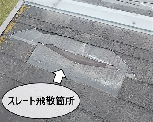 堺市東区で突風によりスレート屋根材が一部飛散！高所作業車を使用して調査を行いました。